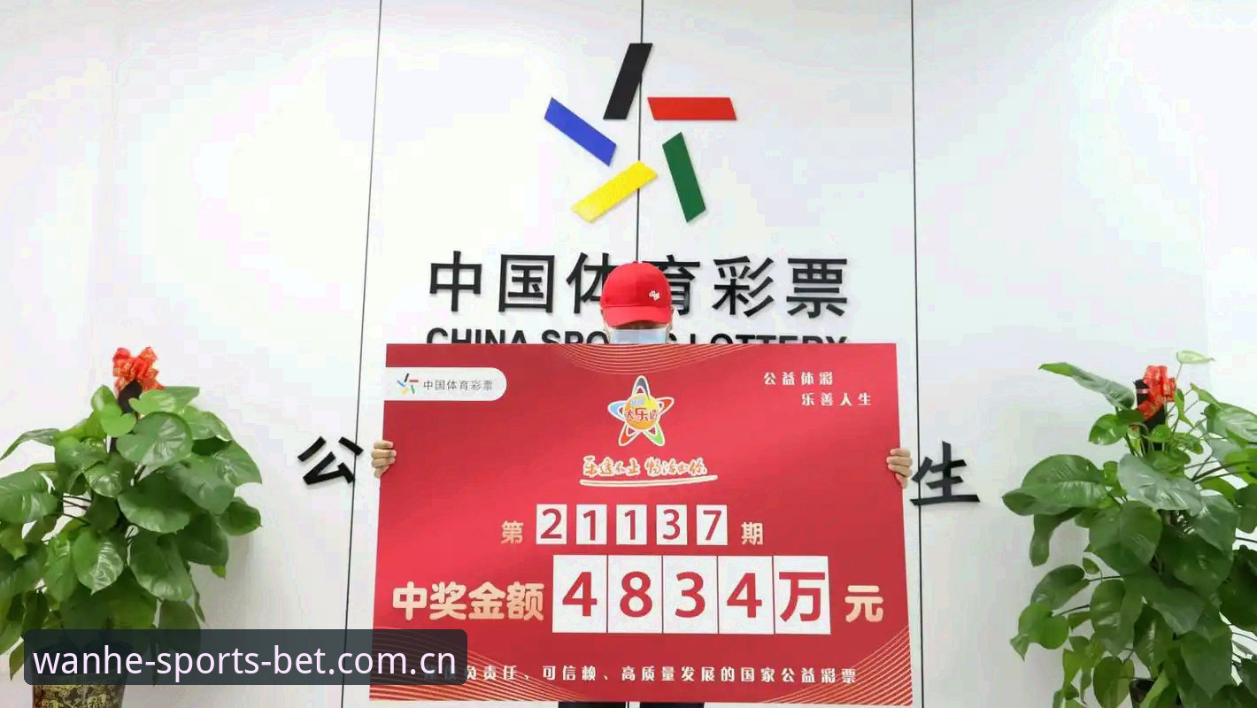 万和体育投注棋牌赛事推荐推荐 资深用户分享万和体育平台棋牌赛事推荐实战心得,这些关键点值得细看